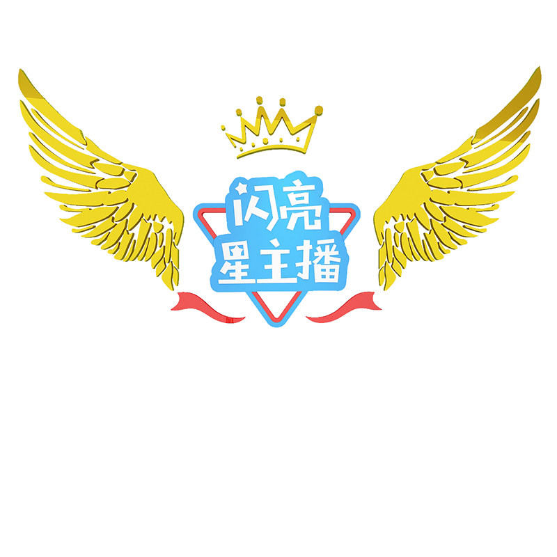 口才教室布置装饰播音小主持人舞蹈台背景文化培训机构幼儿园墙面,家居饰品,软装墙贴,淘宝优惠券,粉丝福利购,淘宝优惠卷