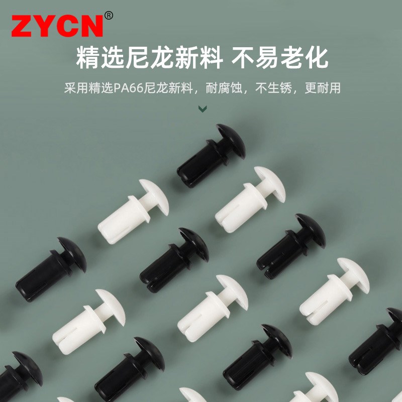 塑料尼龙铆钉R2 R3 R4系列按压式子母扣膨胀自攻PC线路板固定卡扣
