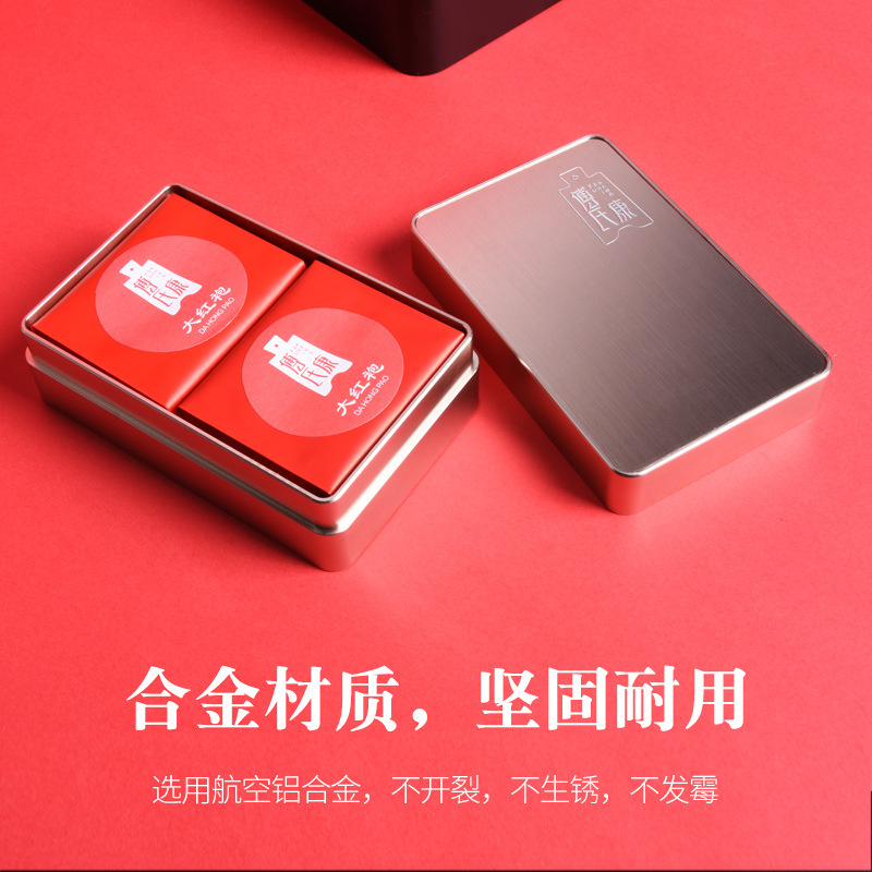茶叶罐铝合金高档小号方形两泡装随身金属高端茶叶包装礼品盒