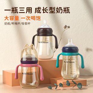 奶瓶防摔防胀气宽口径仿母乳吸水杯6个月1 3岁带吸管大容量奶瓶