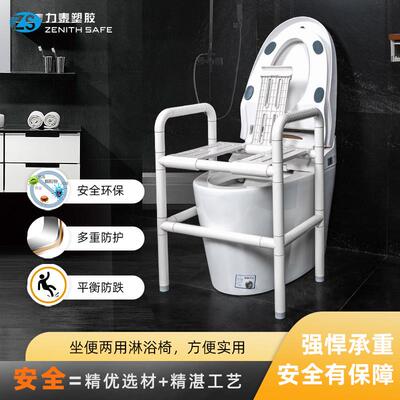 老人残疾人扶手不锈钢防滑洗澡椅子无障碍卫生间沐浴凳坐便淋浴