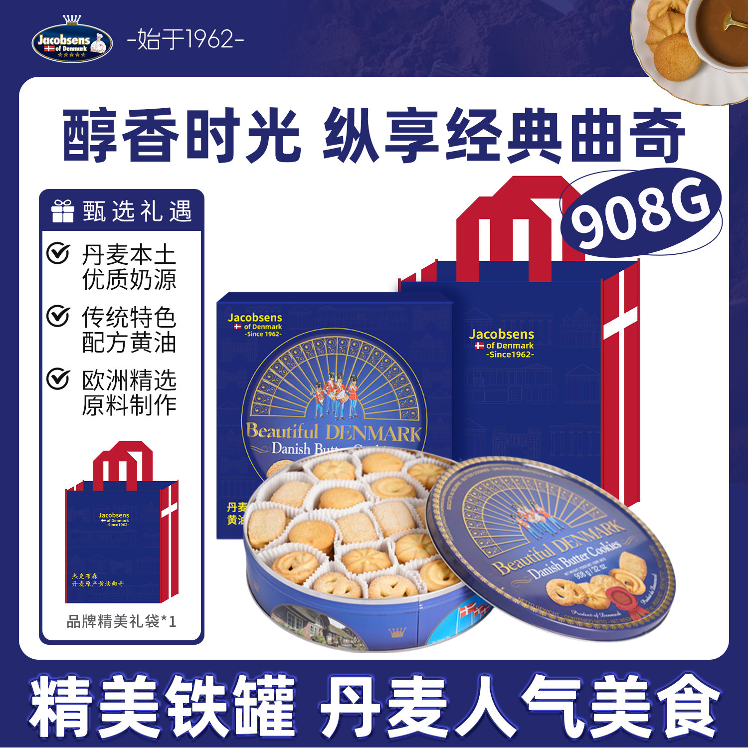 ԭװ���ڡ���������908g*1�У����������� �ܿ˲�ɭ��������ڻ�������908g