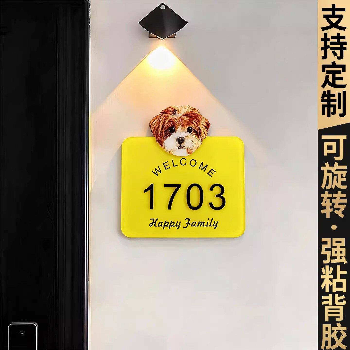 轻奢卡通宠物头像发光门贴图片