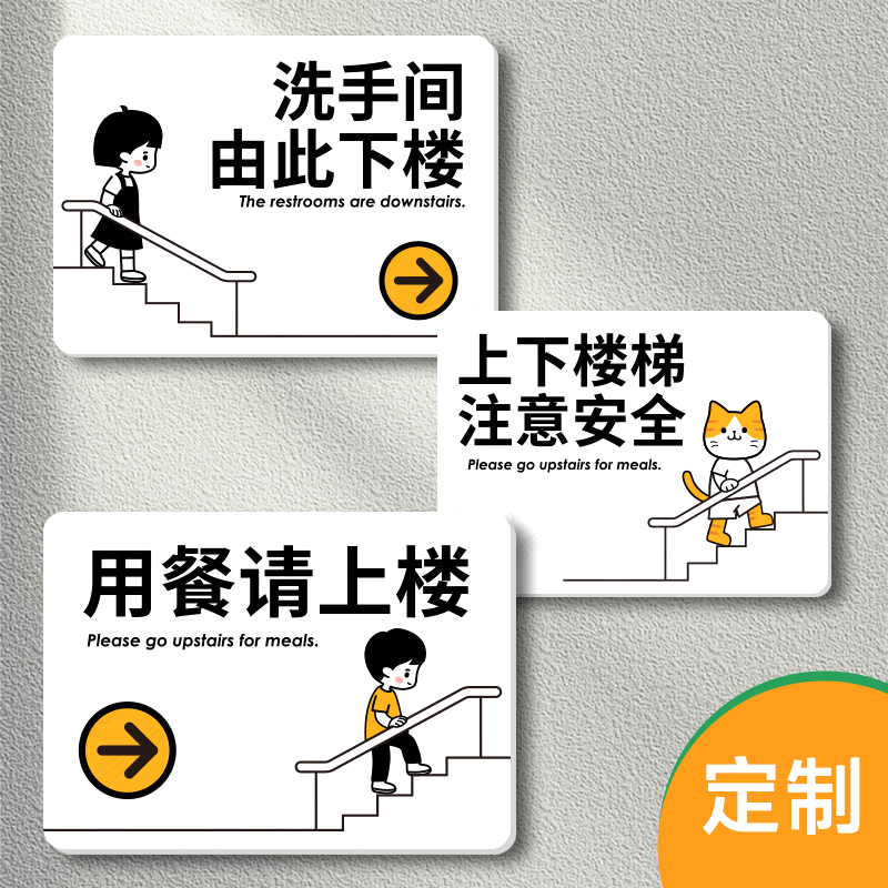 亚克力自习室教室禁止熬夜定制