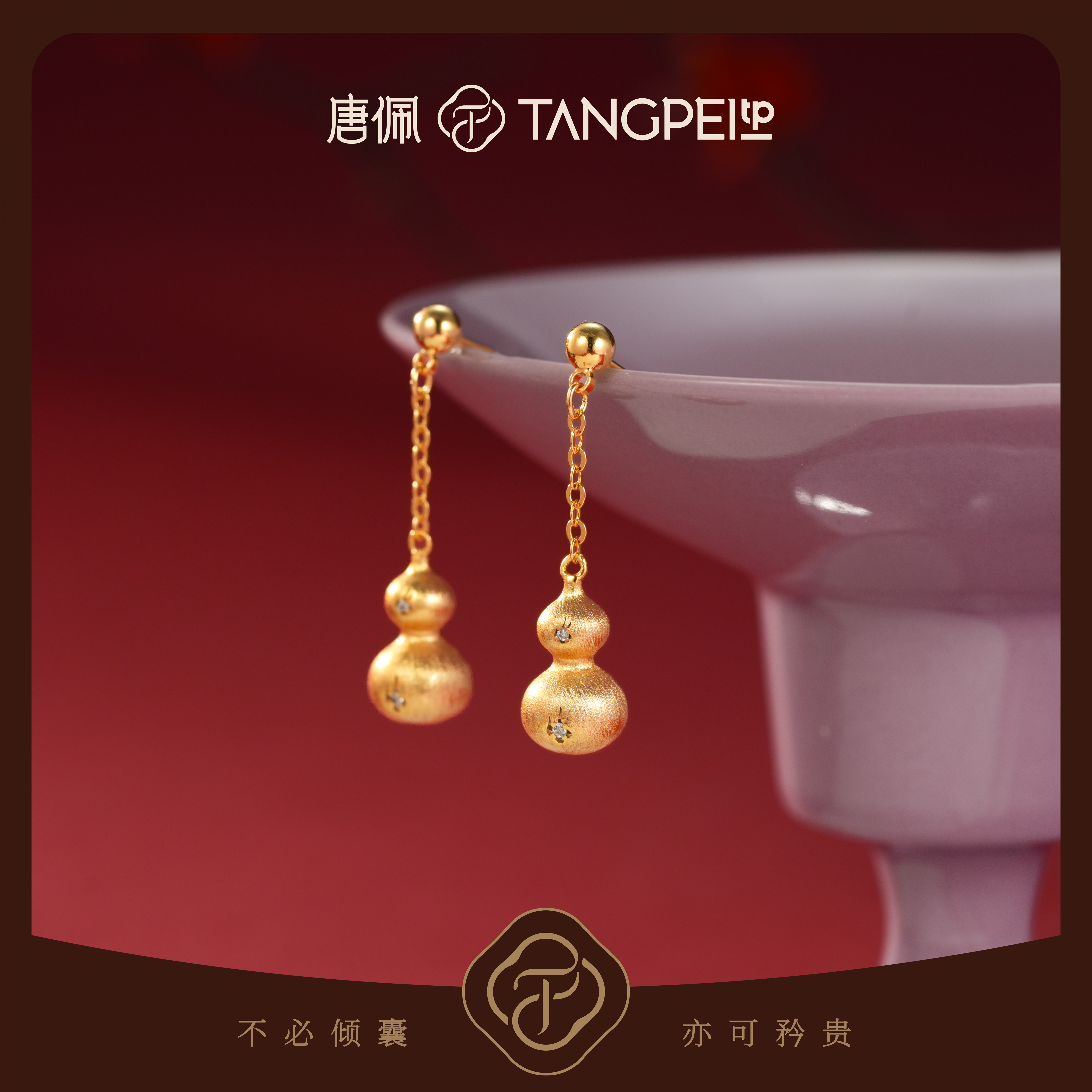 唐佩铜合金合成锆石耳饰设计感复古拉丝金色葫芦耳饰轻奢时尚饰品,饰品/流行首饰/时尚饰品新,耳夹,淘宝优惠券,粉丝福利购,淘宝优惠卷