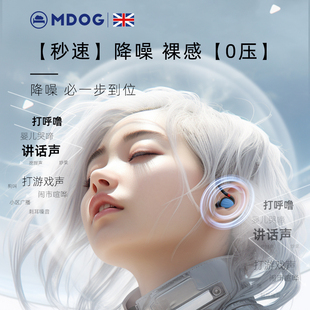 耳塞超级隔音睡眠睡觉防噪音降噪打呼噜静音耳朵防吵学习神器