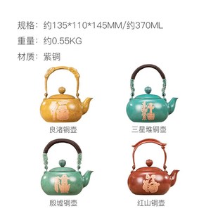 何以文明系列十福全美铜壶功夫茶泡茶壶煮茶茶具 朱炳仁铜X央博