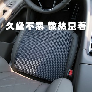 通用男女久坐防屁股痛高端通风透气 汽车坐垫久坐防塌按摩四季