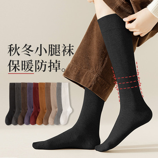 袜子女秋冬季 纯棉及膝袜长袜中筒高腰筒黑色微压显腿瘦过膝袜女士