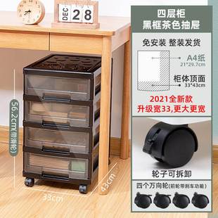 办公室桌面免安装 家用储物柜g 收纳柜抽屉式 多层架整理箱塑料矮款