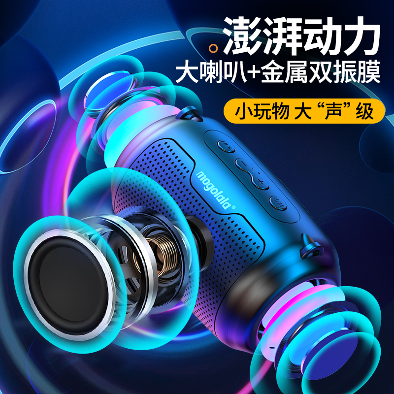 F8智能无线蓝牙音箱大音量超重低音炮氛围灯户外便捷3d环绕高音质