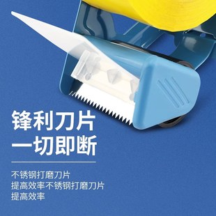 封箱器加厚全金属5cm6cm透明胶带切割器大小号手握式 超省力手柄式