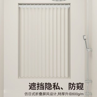 卫生间窗帘防水防走光窗户防窥隐形折叠遮光遮挡帘浴室窗帘免打孔