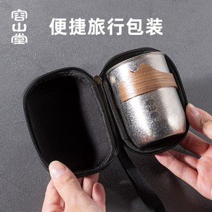 快客杯一壶一杯旅行茶杯泡茶壶套装 容山堂纯钛户外旅行茶具便携式