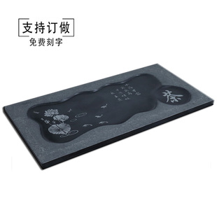 茶盘整块天然茶海家用一体原石长方形泡茶盘茶桌石盘 乌金石嵌入式