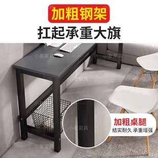 靠墙家用窄桌子长条桌电脑桌书桌学习桌办公桌工作台培训桌床尾桌