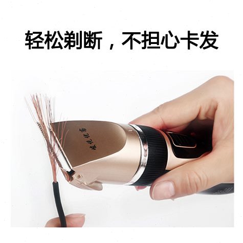 自己剃电推子充电式神器家用头发理发器电推剪发剃头刀电动峻悦