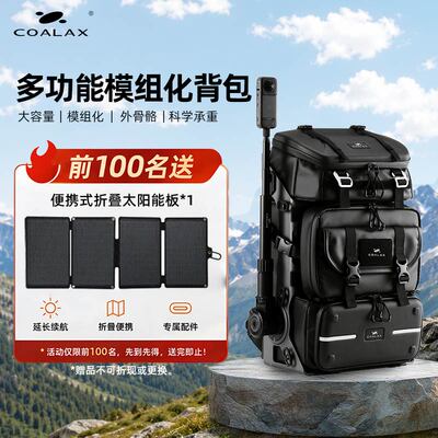 考拉奇Lancer300多功能背包