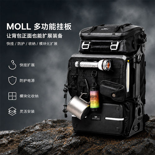 CoalaxMolle多功能挂板配件