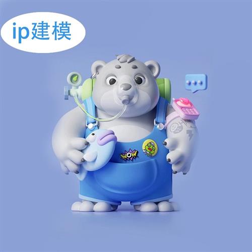 ip形象设计手绘d卡通人物吉祥物建模代做游戏动漫角色代做d建模