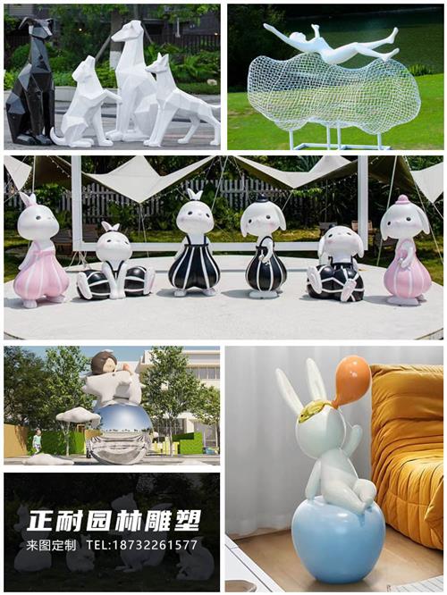 定制IP形象吉祥物大型景观雕塑定制源头雕塑工厂