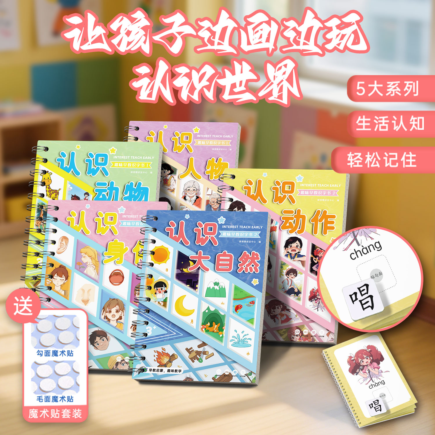 幼兒園寶寶貼貼畫粘貼紙早教繪本
