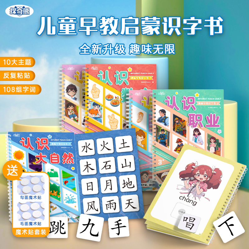 學前涂色手繪啟蒙教材色彩畫本