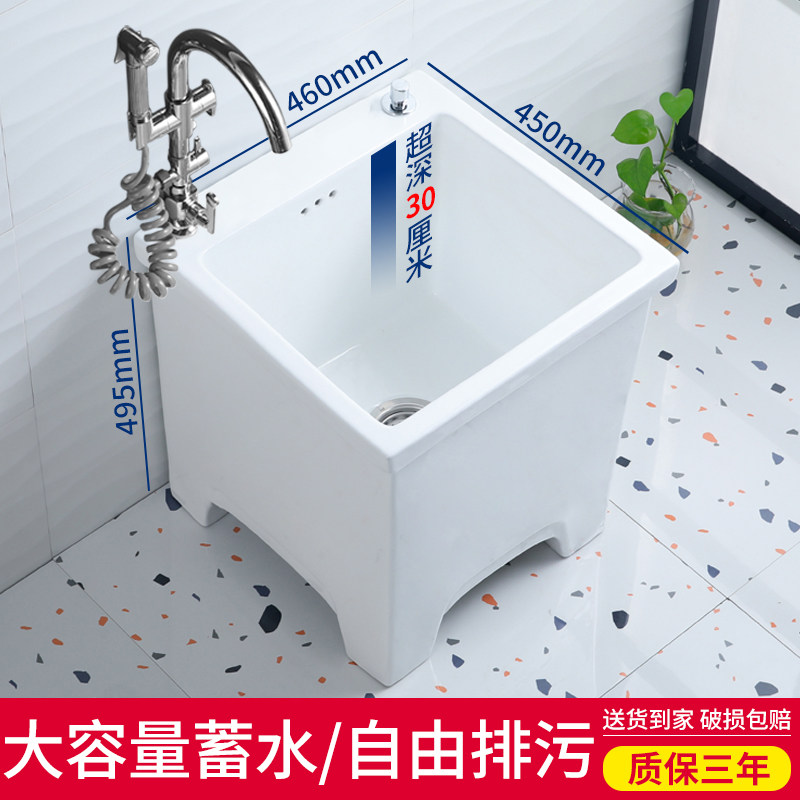 家用陶瓷加高拖把池阳台洗拖布池高脚J大号卫生间墩布盆地拖盆槽