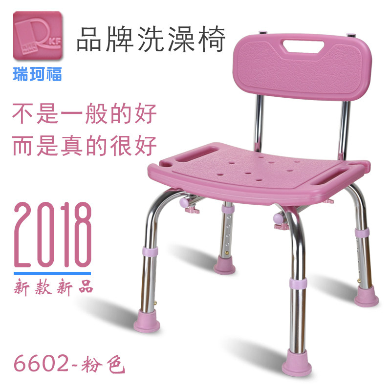 老人洗澡椅残疾人淋浴椅防滑浴室凳塑料椅加厚板凳成Z人家用凳子