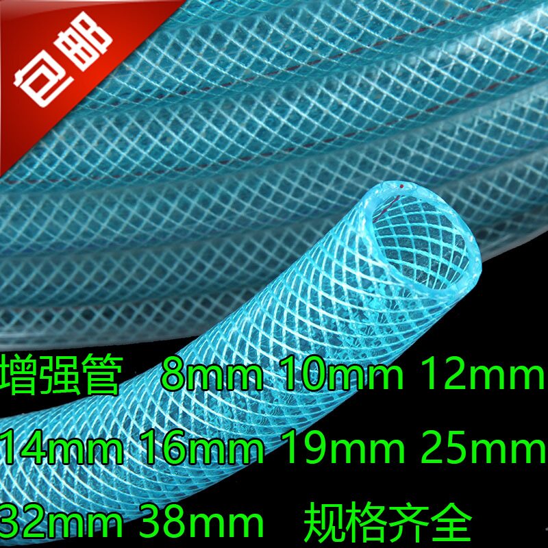 浇水管PVC管 塑料洗车管 接水管 软管内径16mm 20mm 25mm3.2mm水