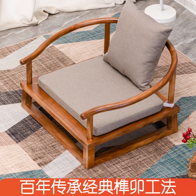 打坐圈椅b中式榻榻米座椅靠背无腿和室禅椅茶椅实木地台阳台飘窗
