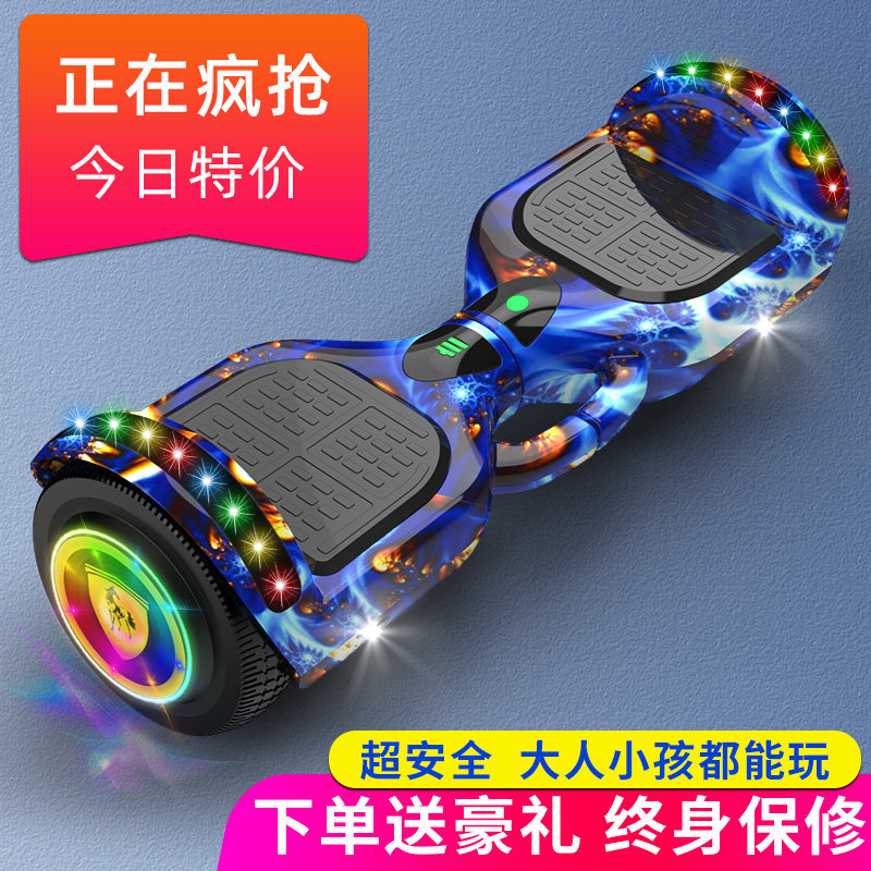 智能电动两轮平行车儿童小孩学生代步车成年成人O8-12双轮自平衡