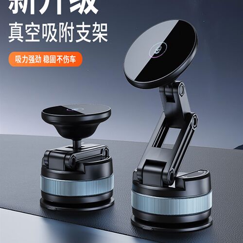 车载手机支架真空吸盘磁吸支架汽C车桌面导航仪表台折叠车载手机