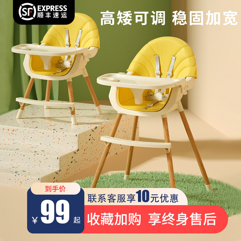 宝宝餐椅儿童吃饭便携座椅家用学坐椅多功能婴儿T椅子防侧翻餐桌