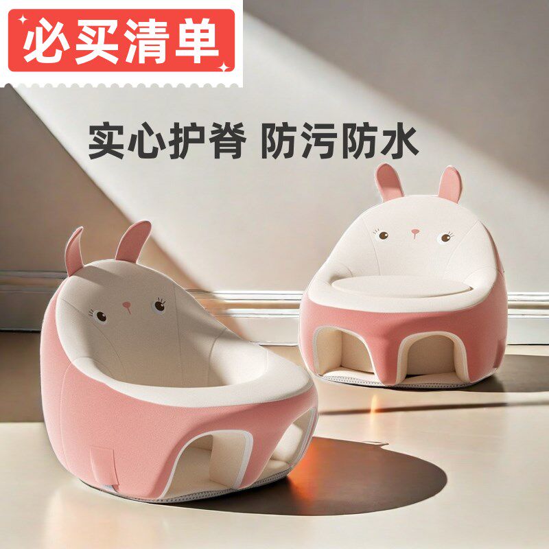 不伤脊柱儿e童小沙发婴儿学坐沙发学座椅坐立练坐神器宝宝学坐椅,婴童用品,学坐椅,淘宝优惠券,粉丝福利购,淘宝优惠卷