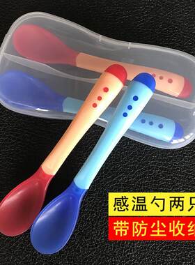 3只装婴儿感e温勺子碗变色软头喂水吃饭新生儿宝宝硅胶辅食勺餐具