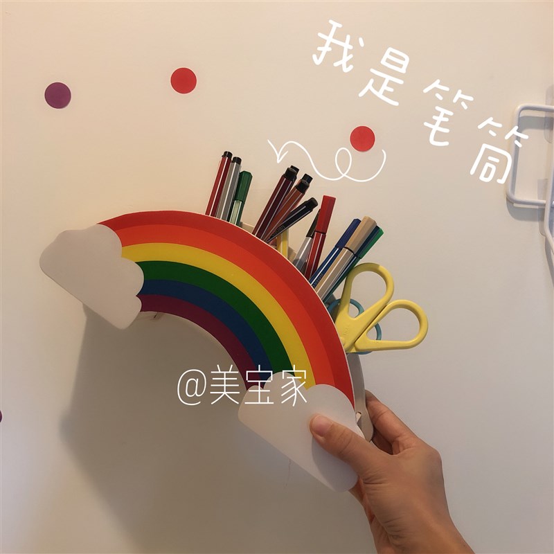 ins定制彩虹木质儿童笔筒画笔多功能收纳盒学生V桌面笔筒收纳盒