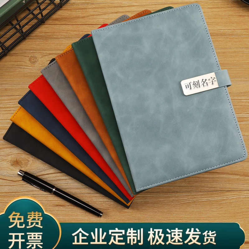 a5笔记a本定制可印logo商务工作记事本封面内页定做b5会议记录本