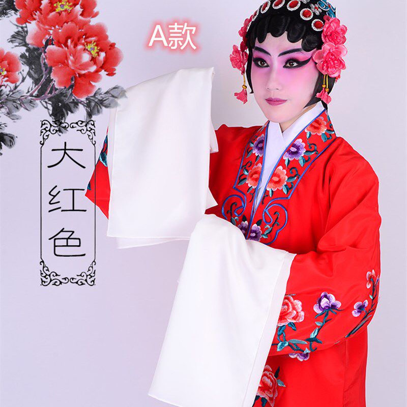 京剧越剧戏剧黄梅戏服装t青衣花旦新款服装戏曲服饰女对披练功水