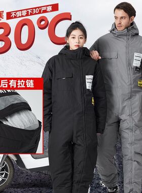 。连体防寒服摩托电动瓶车挡风衣男女士J跨骑行保暖冬季加厚冷库
