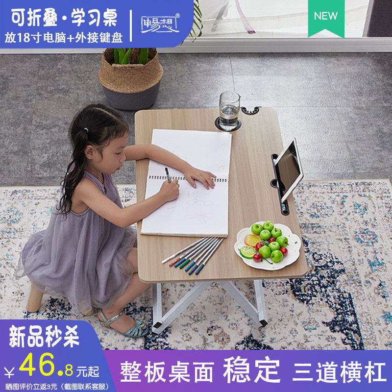 儿童家用折叠小桌子o简约小朋友学习写字桌饭餐桌小户型手工桌便