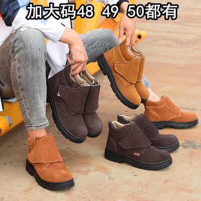 特大号码劳保鞋g男加大484950钢包头防砸防刺穿电焊工作鞋防烫耐