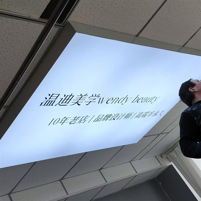 拉布卡布灯箱软j膜广告牌超薄餐饮菜单定制定做发光字招牌挂墙吸