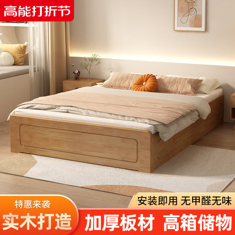 实木气压高箱收纳床单人双人床无床头无靠背小户型U多功能榻榻米