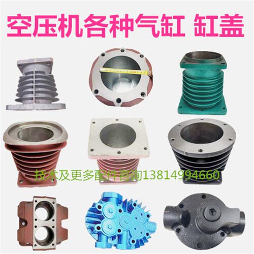 空压机气缸聚才复盛捷豹巨霸气泵缸筒缸套N缸盖中高压活塞机配件