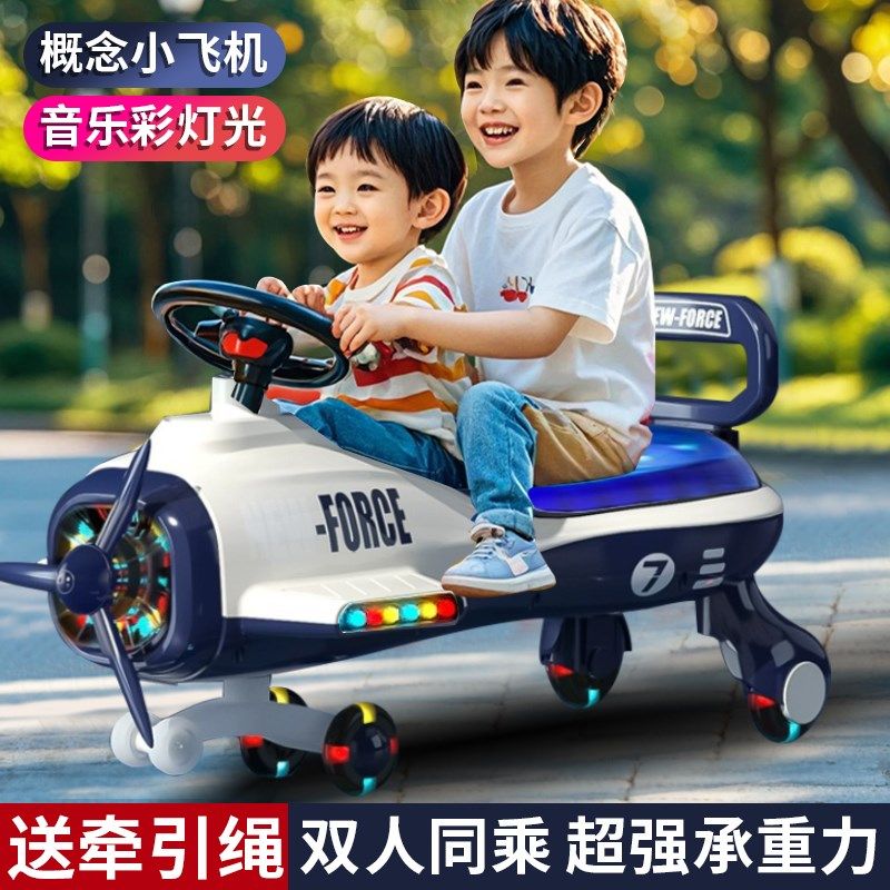 2024新款儿童扭扭车p1-3岁宝宝溜溜车带牵引绳婴儿大人可坐玩具车