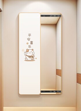 超薄2024款奶油风隐藏式全身镜入户门装饰画镜子推拉X画暗藏穿衣