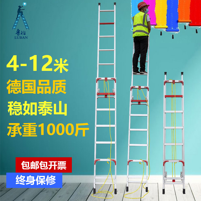 梯子家用工程梯铝合金加厚便携单面靠墙升降折叠梯4-W12米伸缩长