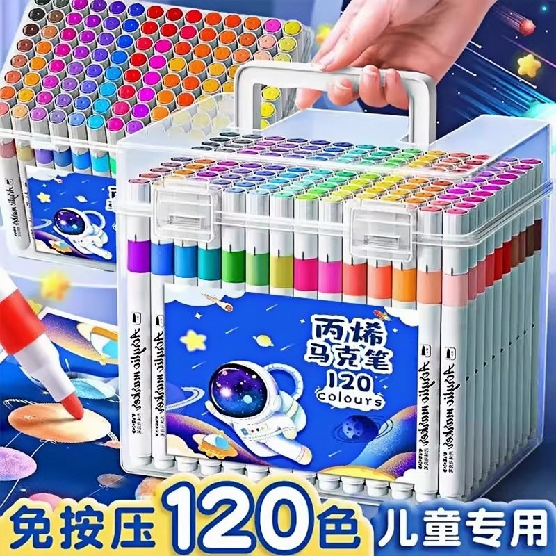丙烯马克笔学生水洗幼儿园儿童美术套装水彩笔老师推荐120免按压