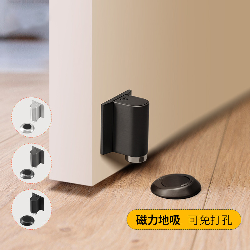 重型高端门吸免打孔新款地u吸卧室强磁地碰卫生间防风门挡防撞阻